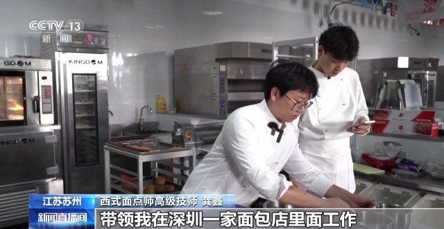 民辦培訓機構(gòu)走出世界面包冠軍 錘煉多年，一舉奪冠的中國面包師