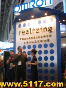 歐姆龍近期儀器儀表行業動態與新品發布回顧