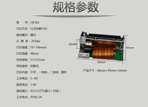 互聯(lián)網銷售 數(shù)字化時代的商業(yè)新范式